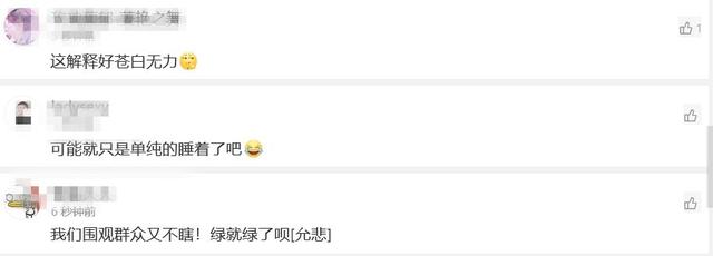 李小璐夜会pgone引爆2017年最后一天,网友纷