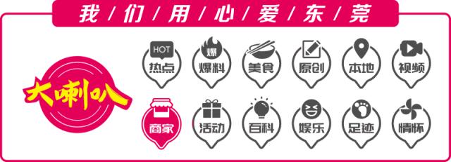 全广东最长的