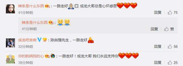 成龙一生中最重要的人因病去世，成龙悼念：永远怀念你，大佬！