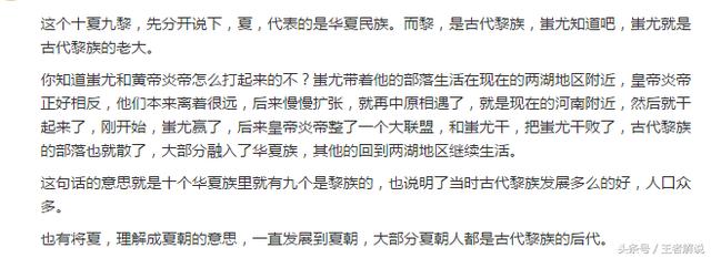 王者荣耀：你知道十夏九黎吗？没文化真可怕，连个情侣ID都看不懂