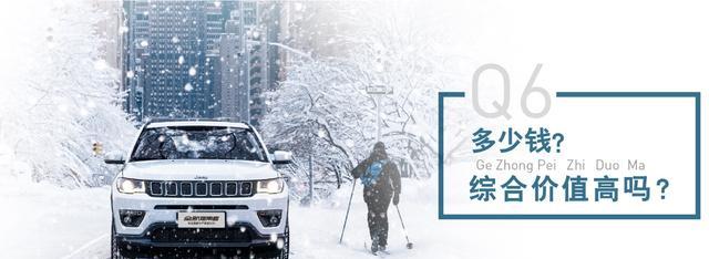 你最想知道的Jeep指南者四驱版问题,这里专业车评人全给你解答了