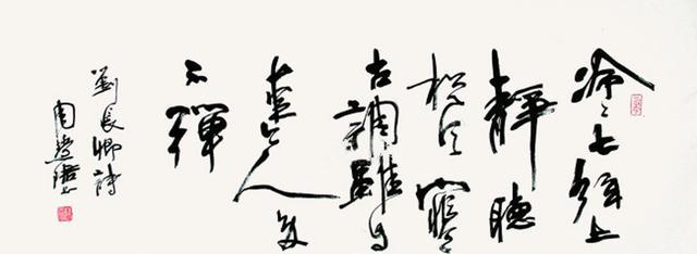 中国古代著名书法家有哪些著名书法家有哪些