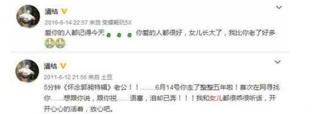 护士转行当演员，丈夫去世11年未再嫁，如今淡出，独自抚养女儿