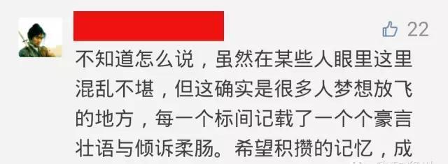 再见郑州城中村，含泪致我们终将逝去的青春！