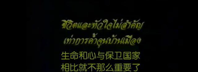 「泰剧城之源」：世界上最遥远的距离就是我们的爱情