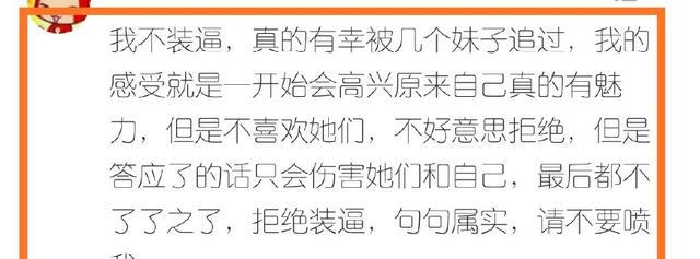 女生图片,被漂亮的网友表白是v女生?时代:鞋子女生学生古代图片