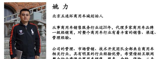 千辆卡车随你看，挑不合适算我输