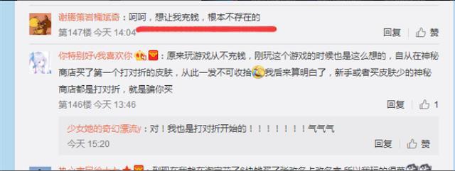 王者荣耀贵族排行榜_王者贵族积分账号排行榜,满荣耀典藏仅是小菜,点开排位系统,梦泪...(2)