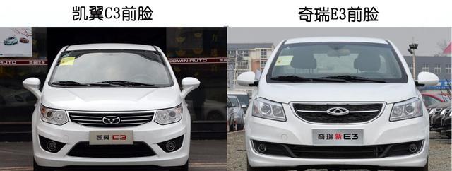 凯翼C3和奇瑞E3你中意哪款?