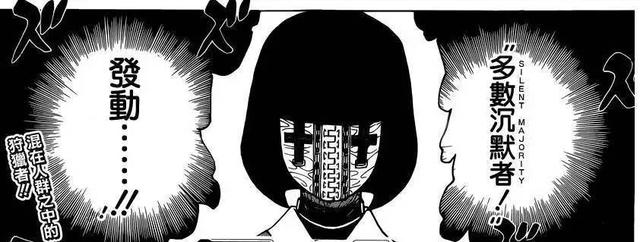 富坚老贼又搞事情《全职猎人》开始休刊