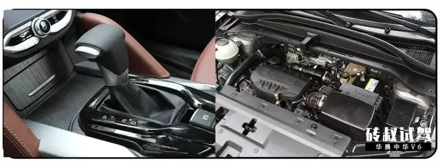 【试驾】中华最新旗舰SUV,号称“中国宝马”,预计10万起!