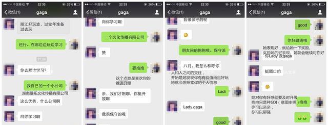 男人出轨，微信聊天记录里都会有的4种表现！