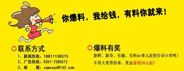 太原：“无车日”还开车不算违章？但有这种情况一定会被罚