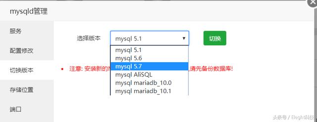 塔Linux面板,一个精致强大的云主机管理平台!安