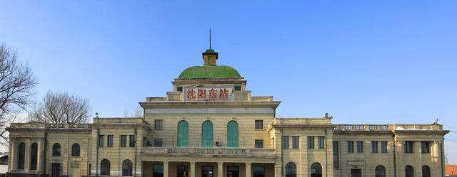 辽宁沈阳的四大火车站，其中一个是东北第一大铁路枢纽站！