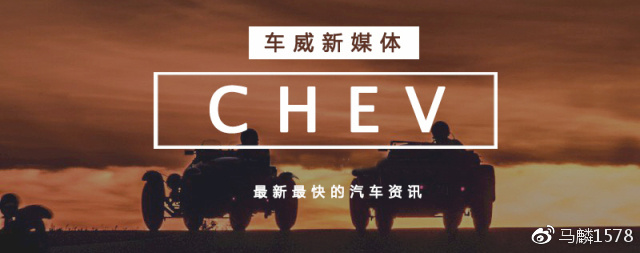 奇瑞发布旗下全新品牌捷途 首款车型X70同步亮相