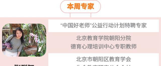 开展哪些班级特色活动，能让学生们感受到班级的温暖？