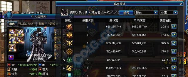 DNF奶爸艾肯套打桩测试 这伤害能当主C吗?