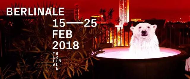 第68届柏林电影节闭幕,胡波遗作获奖,《不要碰