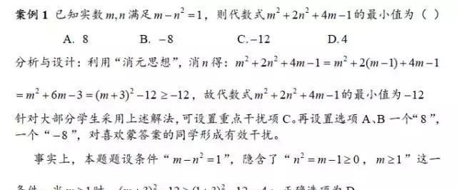 ˣ͸10ѧⷨ߿5ӿ׼12ѡ⣡