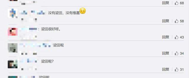 杜海涛这次完了,可以进来看看这篇文章