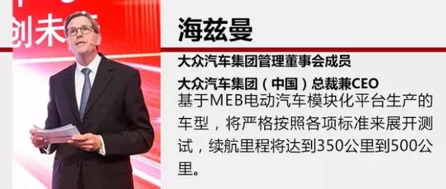 最大续航500公里,“电动辉腾”或将于日内瓦车展首发