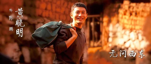 票房一直不算火爆的《无问西东》,已进中国电