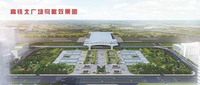 实拍商丘高铁站北广场全貌:预计11月30日前完工,如此上档次!