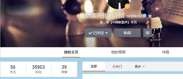 舞台上和导师称兄道弟，台下还是靠自己，揭秘好声音冠军不红内幕