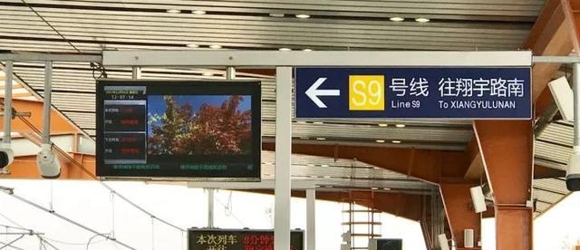 南京到溧水、高淳通地铁了!宁高城际月底通车