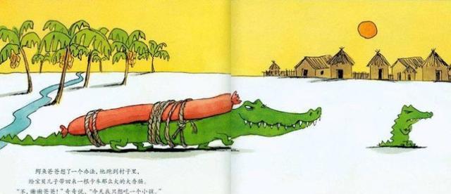 《我想吃一个小孩》：看完绘本孩子笑开怀，还说要吃好吃饭