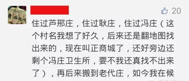 再见郑州城中村，含泪致我们终将逝去的青春！