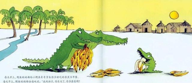 《我想吃一个小孩》：看完绘本孩子笑开怀，还说要吃好吃饭