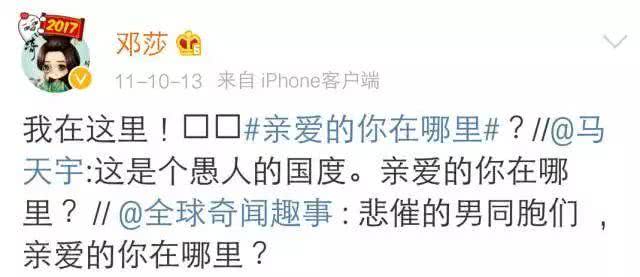 被富二代骗身，单亲妈妈还有多角绯闻？邓莎的故事真的太多了！