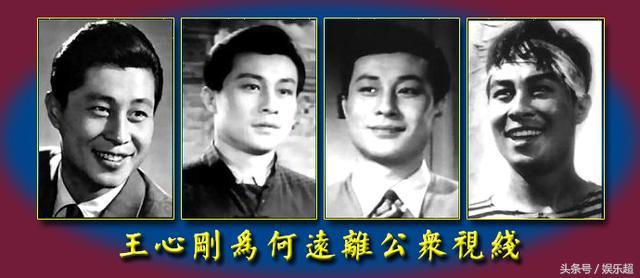 86岁王心刚全家照，儿子竟也是大帅哥，他长期照顾有病妻子的故事