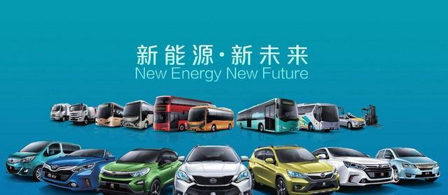 新能源汽车2017年最新补贴政策