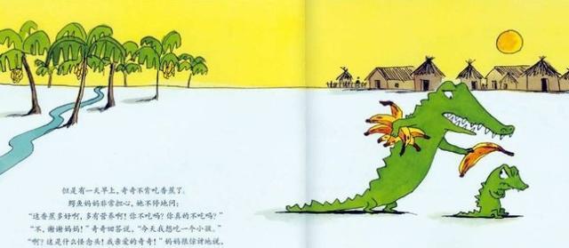 《我想吃一个小孩》：看完绘本孩子笑开怀，还说要吃好吃饭