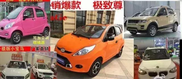 我为什么说电动汽车都是垃圾!