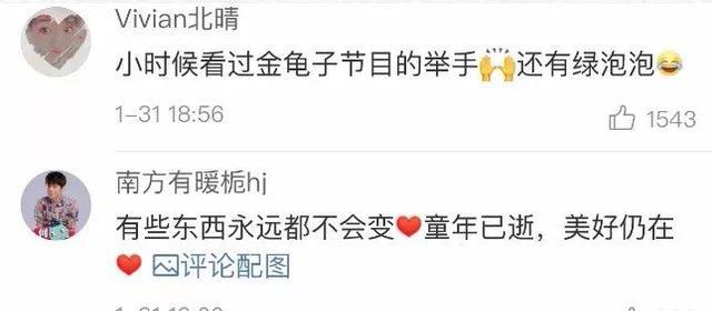 还记得小时候大风车里的那个金龟子和毛毛虫吗？（内含小惊喜）