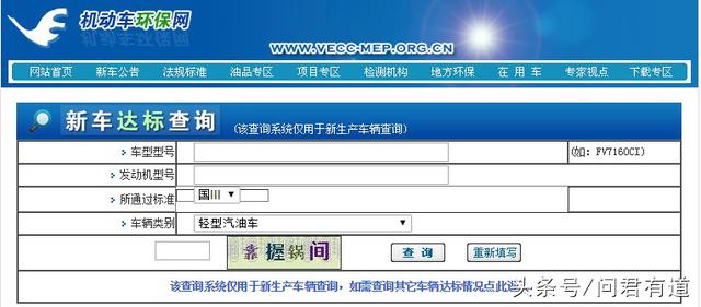 车管所说:这5款汽车买了也无法上牌照!也没办