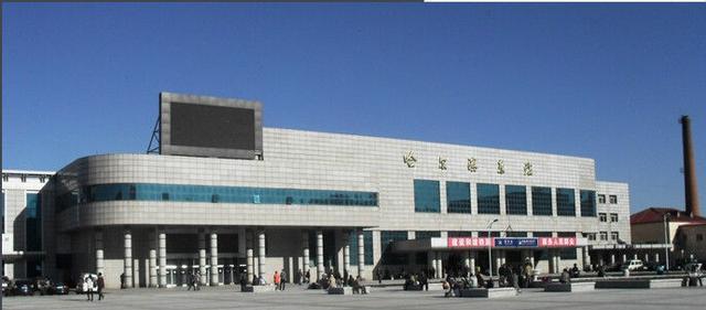 哈尔滨东站