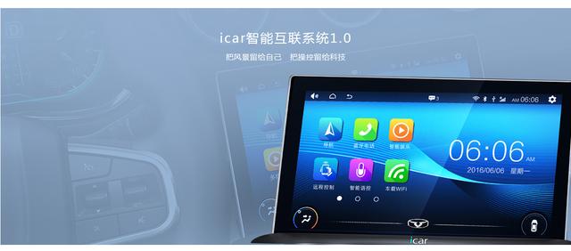 有颜智有品质 7座SUV凯翼V3来了