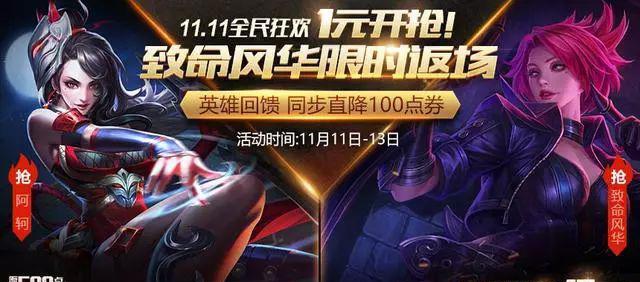 已经绝版的十款皮肤，你凑齐了几个？