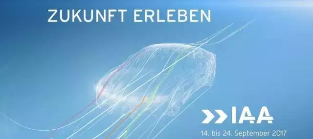 这些新车都会来中国？法兰克福车展我们带你看个明白！
