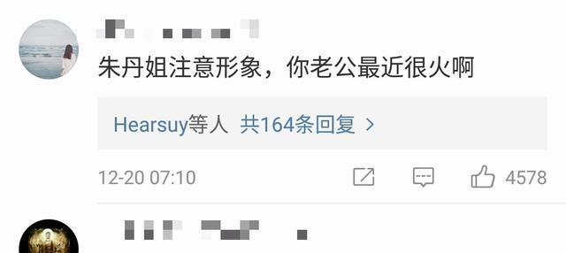 新晋妈妈朱丹素颜照脱发严重，网友：周一围红了，你快熬出来了