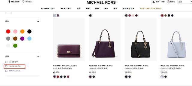 带货女王杨幂成为MK全球代言人,她是否能成