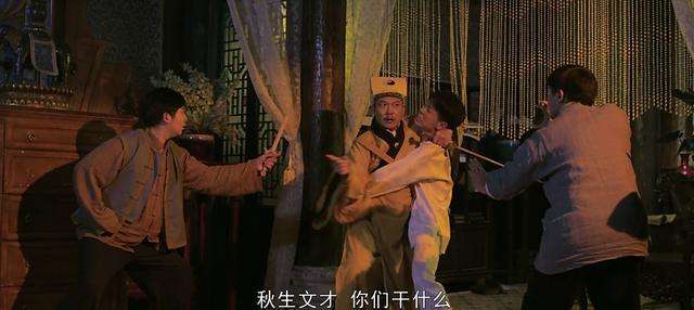 《新僵尸先生2》一部看到一半就忍不住的电影