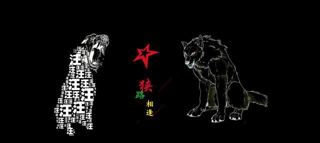 被狼吃掉的狗，狗到底能不能打的过狼？