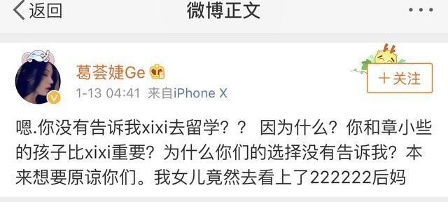 汪峰二女儿汪璟怡近照, 亭亭玉立长相随康作如, 至今不肯认爸