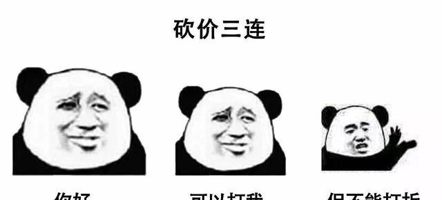 正文   这段时间三连表情包特别火   我整理了下三大套   权当福利给